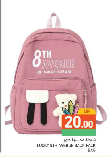 available at Aswaq Ramez in Qatar - Al Rayyan