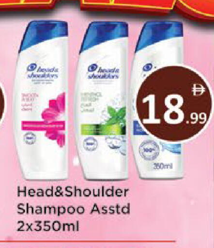 available at ايكو مول & ايكو هايبرماركت in الإمارات العربية المتحدة , الامارات - ٱلْعَيْن‎