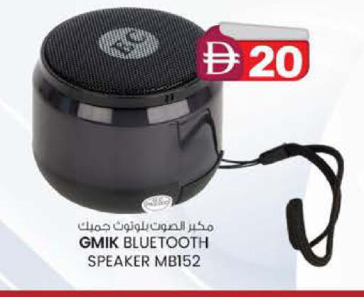 available at صفا اكسبريس سوبرماركت in الإمارات العربية المتحدة , الامارات - ٱلْعَيْن‎