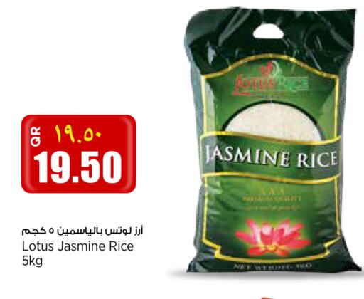 available at ريتيل مارت in قطر - أم صلال