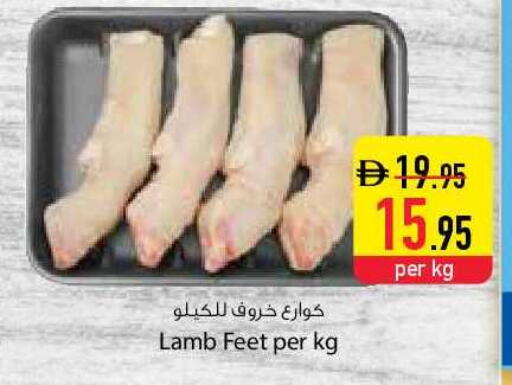 available at السفير ماركت in الإمارات العربية المتحدة , الامارات - دبي