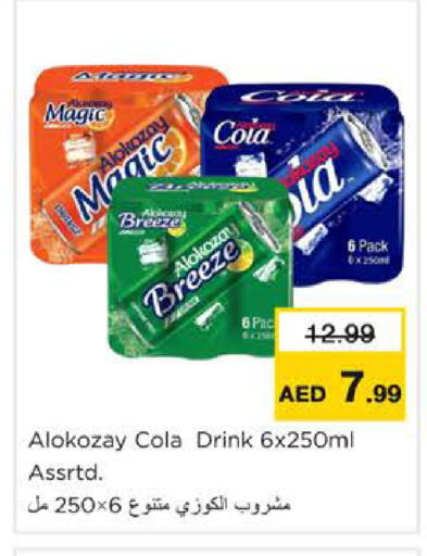 available at Nesto Hypermarket in UAE - Ras al Khaimah