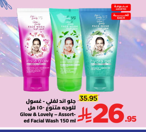 available at وهج مارت in مملكة العربية السعودية, السعودية, سعودية - جدة