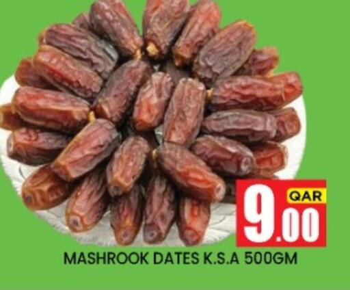 available at نيو ستوب اند شوب @فريج بن عمران in قطر - الريان