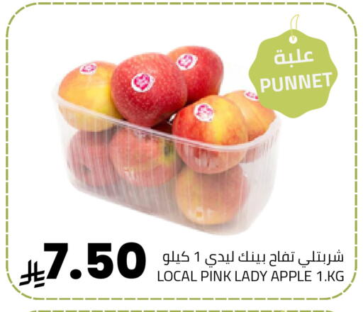 Apple available at Astra Markets in KSA, Saudi Arabia, Saudi - Tabuk