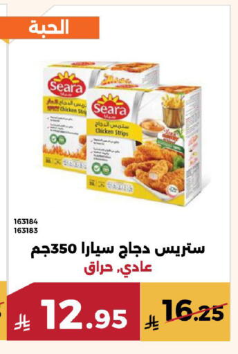 available at Forat Garden in KSA, Saudi Arabia, Saudi - Mecca