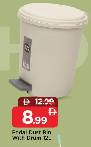 available at مارك & سيف in الإمارات العربية المتحدة , الامارات - الشارقة / عجمان