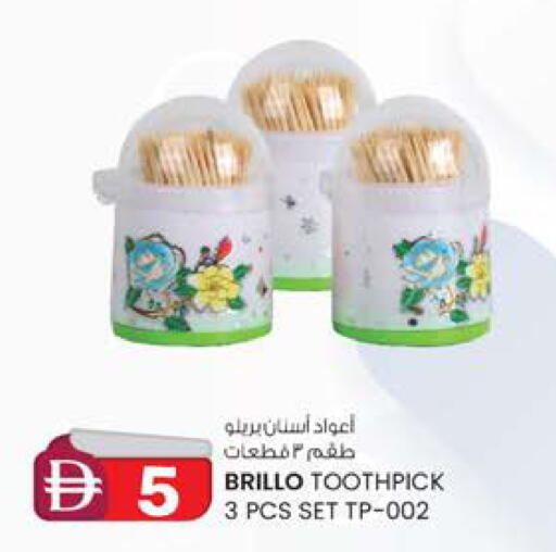 available at K.M Hypermarket in UAE - Sharjah / Ajman
