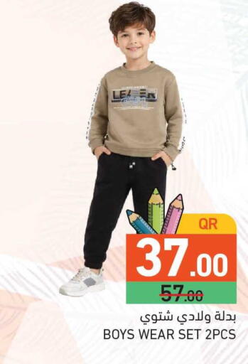 available at أسواق رامز in قطر - الخور