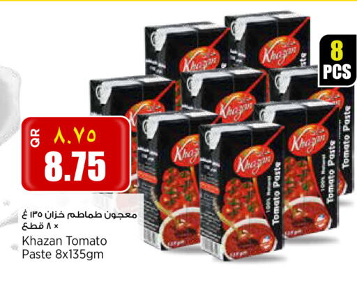 Tomato available at Retail Mart in Qatar - Al Wakra