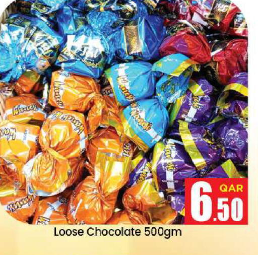 available at Doha Daymart in Qatar - Doha