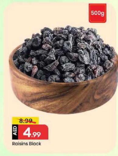 available at مارك & سيف in الإمارات العربية المتحدة , الامارات - الشارقة / عجمان