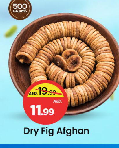 Fig available at Mark & Save in UAE - Sharjah / Ajman