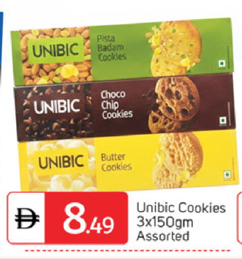 available at TALAL MARKET in UAE - Abu Dhabi