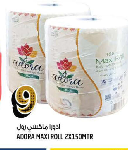 available at Hashim Hypermarket in UAE - Sharjah / Ajman