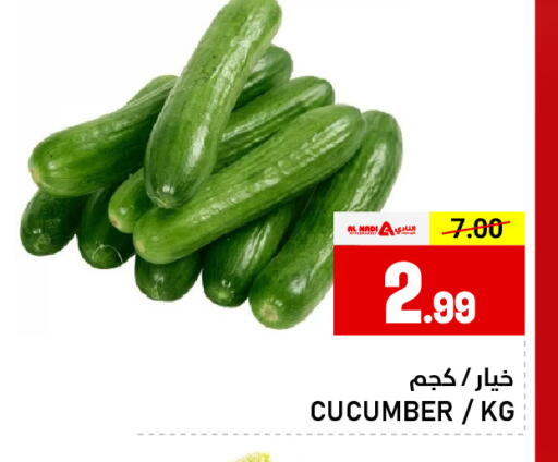 Cucumber available at النادي هايبرماركت in الإمارات العربية المتحدة , الامارات - الشارقة / عجمان