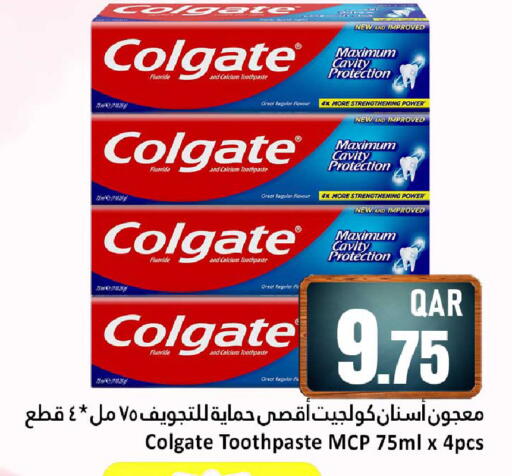 available at دانة هايبرماركت in قطر - الشحانية