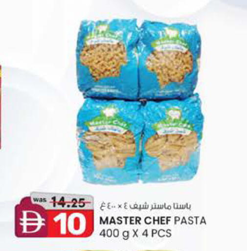 available at ك. الم. للتجارة in الإمارات العربية المتحدة , الامارات - ٱلْفُجَيْرَة‎