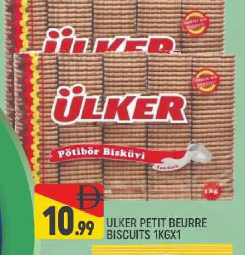 available at AL MADINA (Dubai) in UAE - Dubai