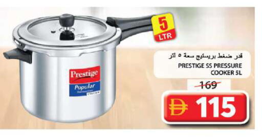 available at Grand Hyper Market in UAE - Sharjah / Ajman