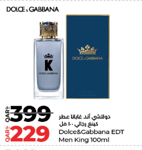 available at لولو هايبرماركت in قطر - الشحانية