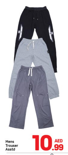 available at Day to Day Department Store in UAE - Dubai