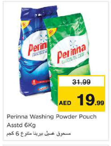 available at Nesto Hypermarket in UAE - Dubai