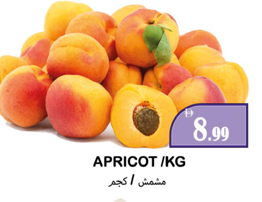 Apricot available at Souk Al Mubarak Hypermarket in UAE - Sharjah / Ajman