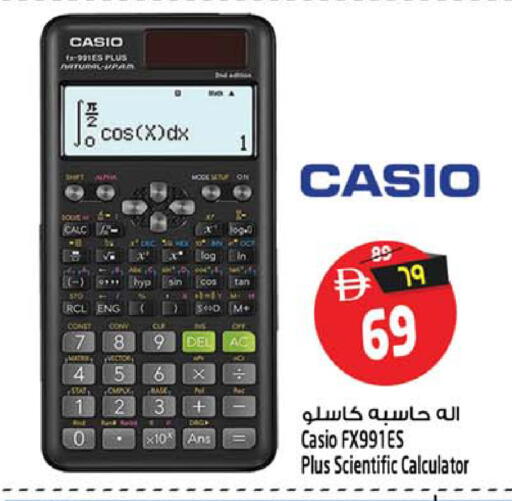 available at Safari Hypermarket  in UAE - Dubai