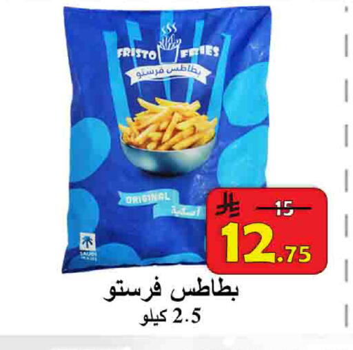 available at شركة محمد فهد العلي وشركاؤه in مملكة العربية السعودية, السعودية, سعودية - الأحساء‎