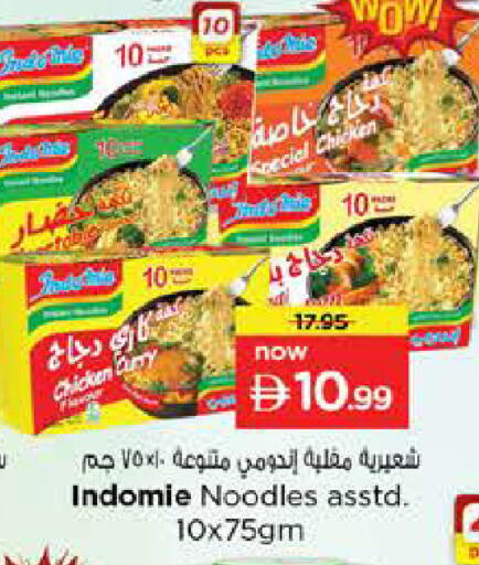 available at Nesto Hypermarket in UAE - Abu Dhabi