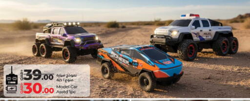 available at لولو هايبرماركت in قطر - الوكرة