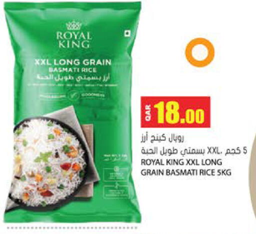 available at جراند هايبرماركت in قطر - الريان