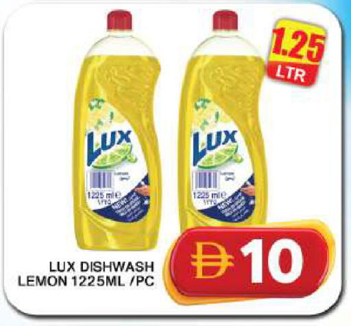 Lemon available at Grand Hyper Market in UAE - Dubai