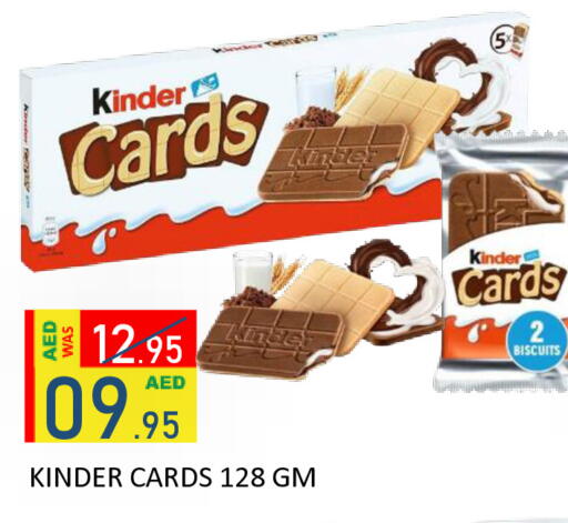 available at رويال جلف هايبرماركت in الإمارات العربية المتحدة , الامارات - أبو ظبي