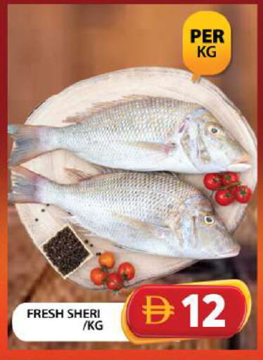 available at جراند هايبر ماركت in الإمارات العربية المتحدة , الامارات - دبي