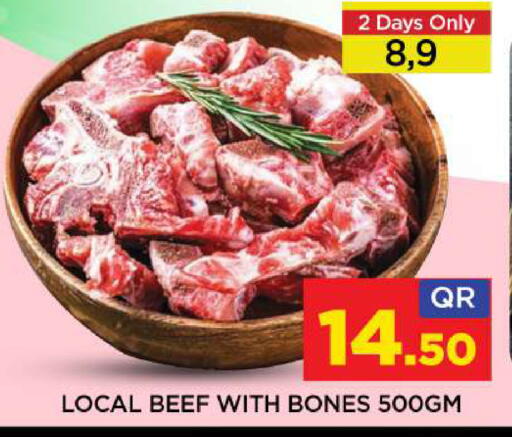 available at Shop n Smile Hypermarket in Qatar - Al Shamal