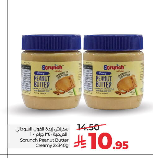 available at LULU Hypermarket in KSA, Saudi Arabia, Saudi - Jeddah
