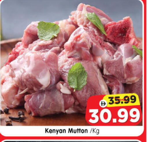 available at Al Madina Hypermarket in UAE - Abu Dhabi