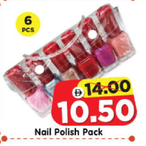 available at Al Madina Hypermarket in UAE - Abu Dhabi