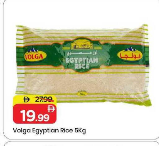 available at مارك & سيف in الإمارات العربية المتحدة , الامارات - الشارقة / عجمان