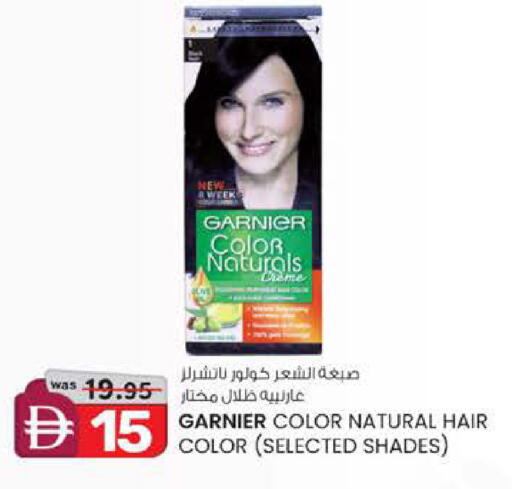 available at صفا اكسبريس سوبرماركت in الإمارات العربية المتحدة , الامارات - ٱلْعَيْن‎