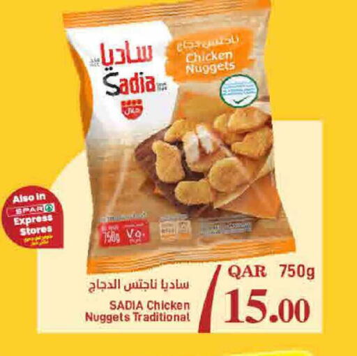 available at ســبــار in قطر - أم صلال