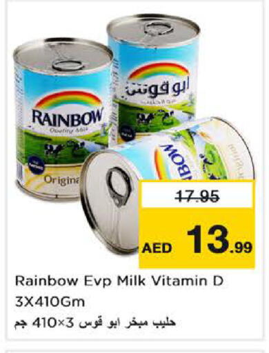 available at Nesto Hypermarket in UAE - Abu Dhabi