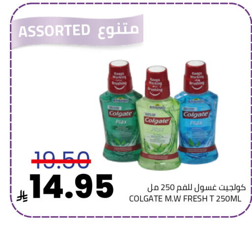 available at Astra Markets in KSA, Saudi Arabia, Saudi - Tabuk