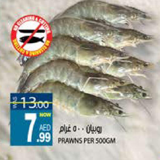 available at Hashim Hypermarket in UAE - Sharjah / Ajman