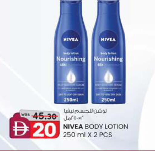 available at ك. الم. للتجارة in الإمارات العربية المتحدة , الامارات - ٱلْفُجَيْرَة‎