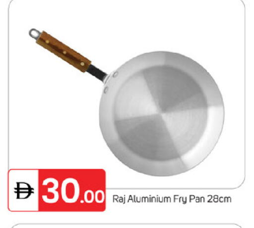 available at سوق طلال in الإمارات العربية المتحدة , الامارات - ٱلْفُجَيْرَة‎