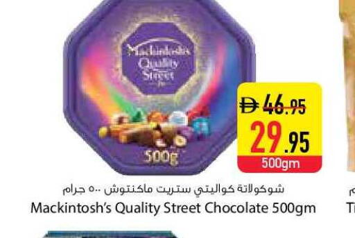 available at السفير ماركت in الإمارات العربية المتحدة , الامارات - دبي