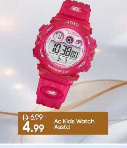 available at Mark & Save in UAE - Sharjah / Ajman